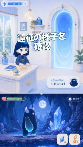 検証用に作ったゲーム企画「ゴーレムと冒険」の画面