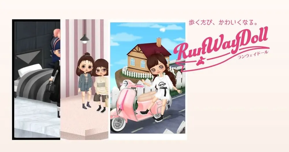 ランウェイドールのキービジュアル