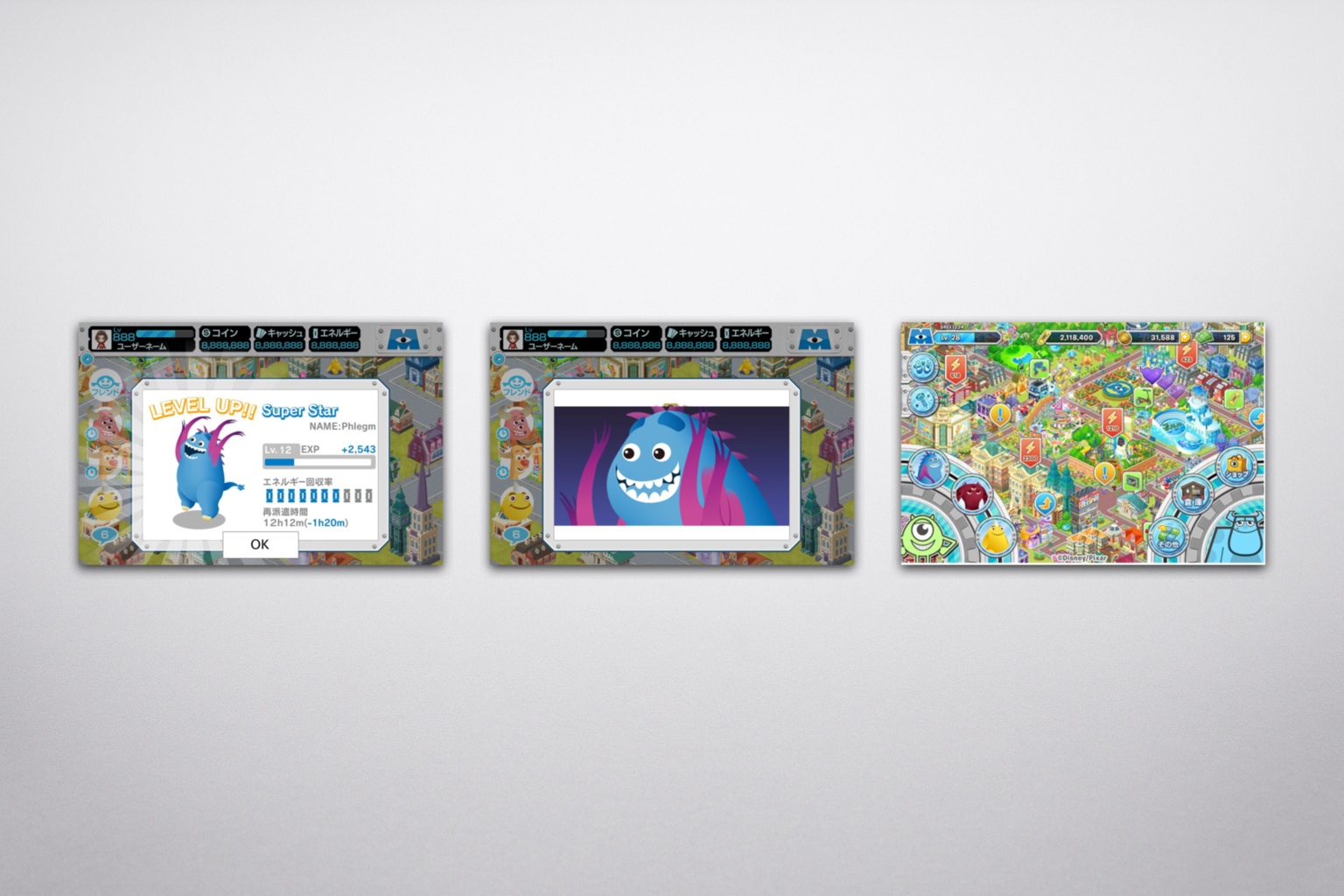 MONSTERS, INC. WORLD ゲーム画面