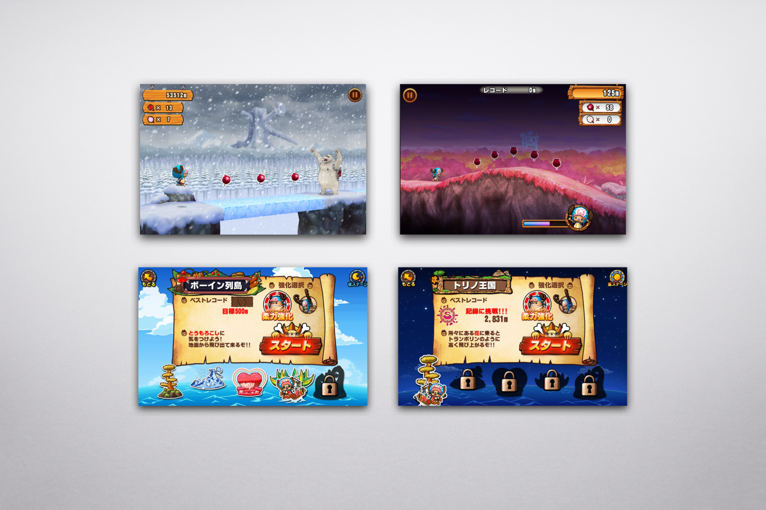 ONE PIECE RUNNING Chopperのアクション画面