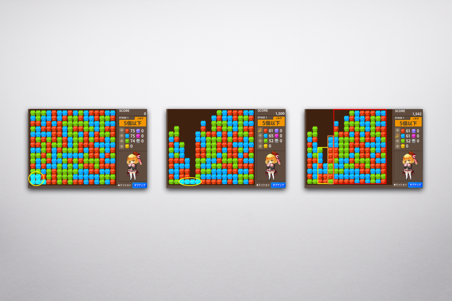 スキルパラダイスのゲーム画面