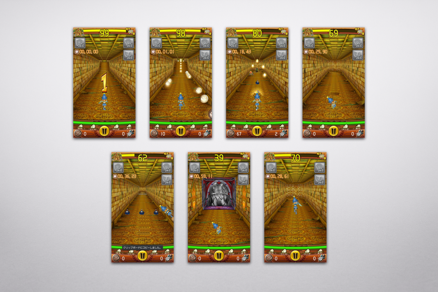 すたこらダンジョンのゲーム画面(ダンジョン探索)