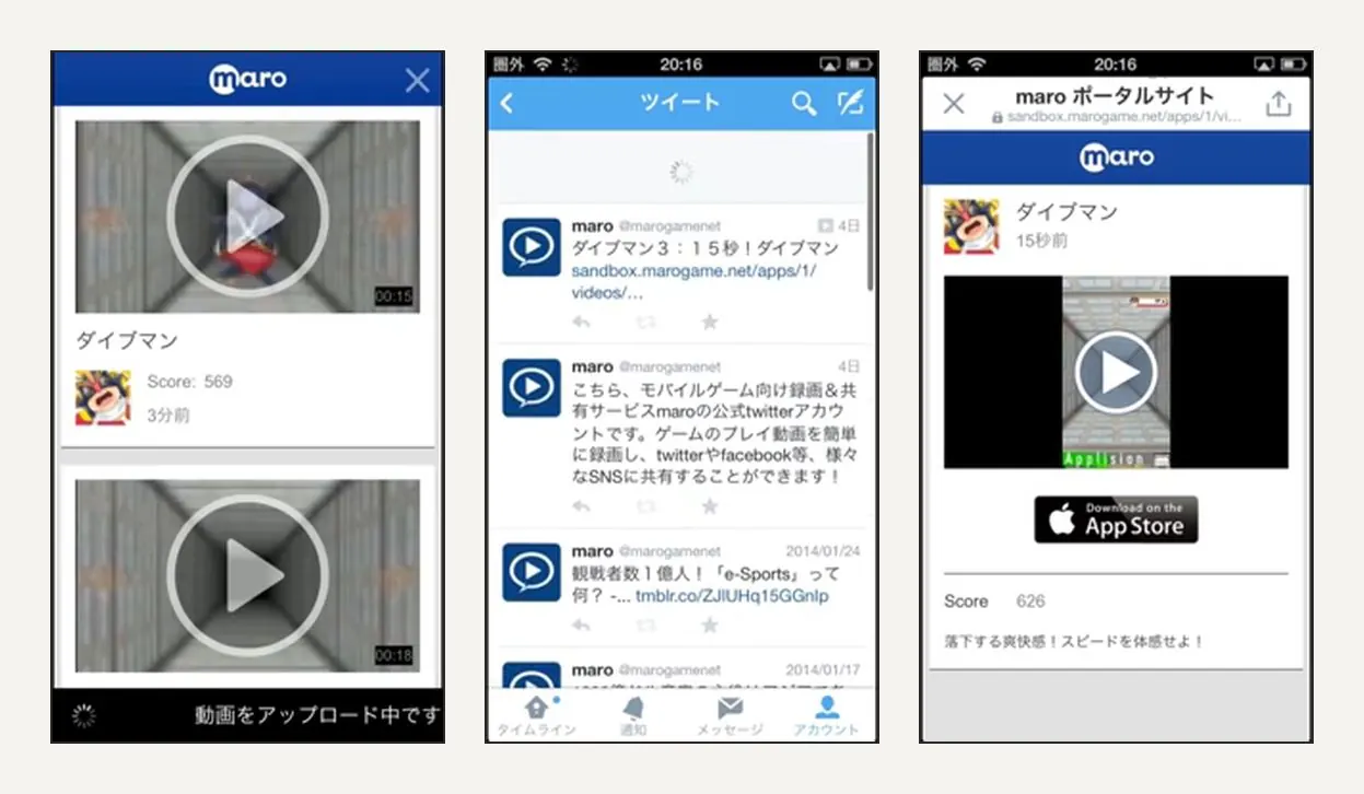maroの動画アップロード画面、Twitterに投稿されたプレイ動画のツイート、maroポータルサイトの動画ページの3枚