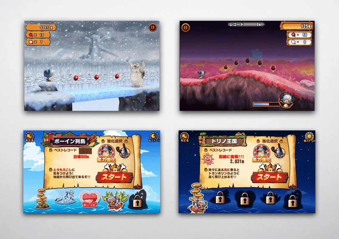 ONE PIECE RUNNING Chopperの画面