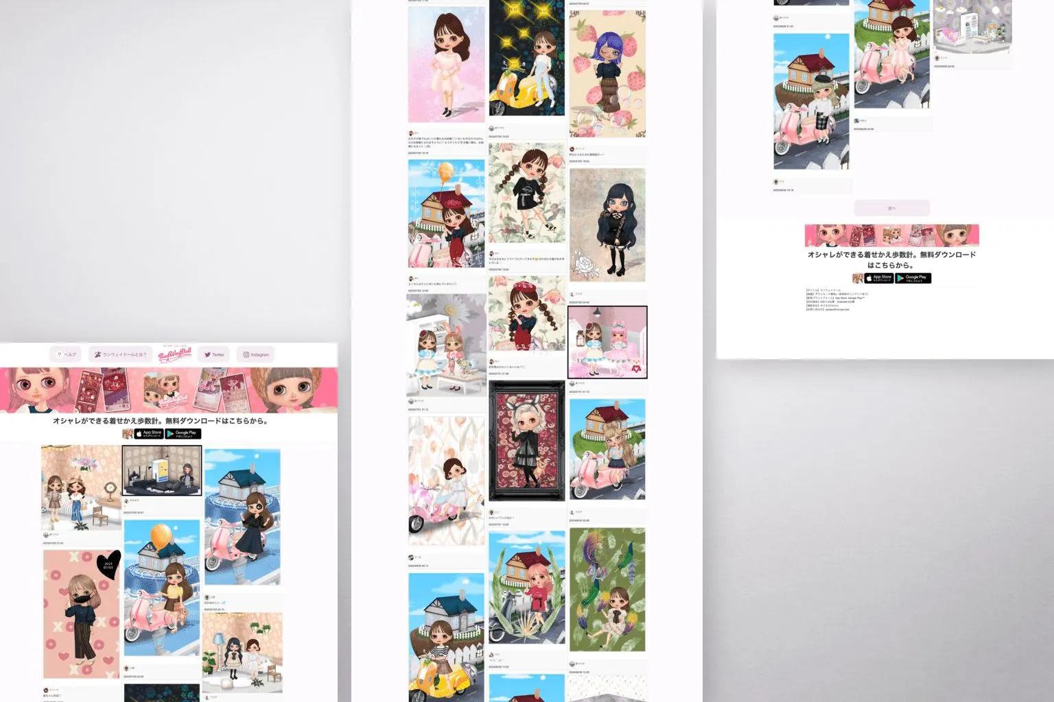 ランウェイドールの公式サイト・紹介ページのスクリーンショット