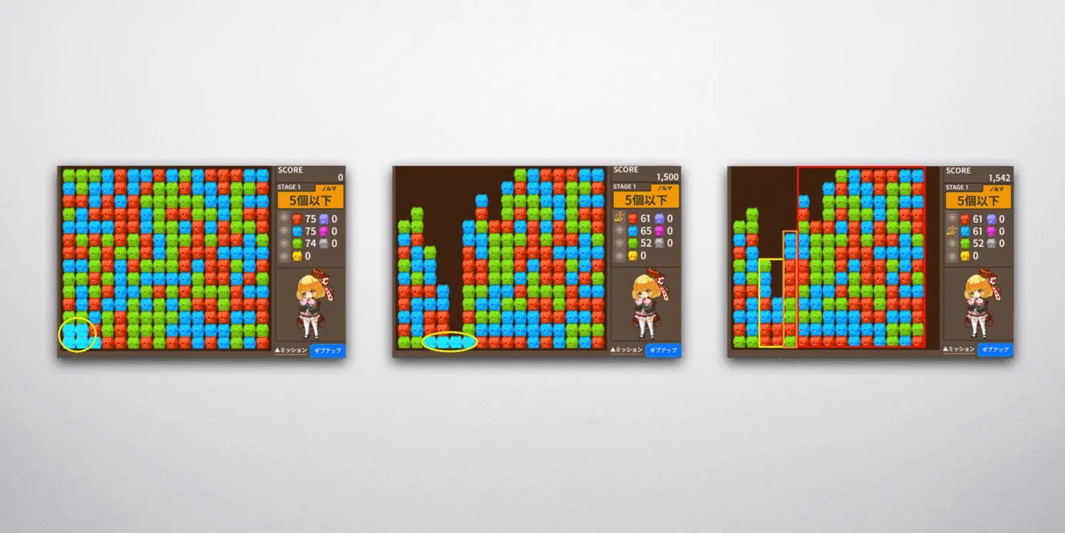 スキルパラダイスのゲーム画面