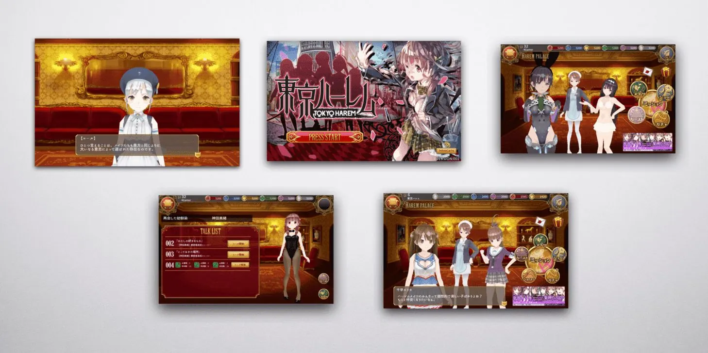 東京ハーレムのゲーム画面