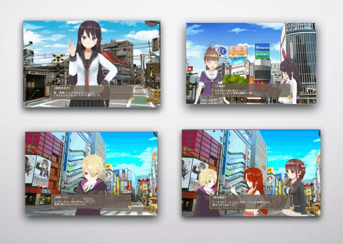 東京ハーレムのUI画面