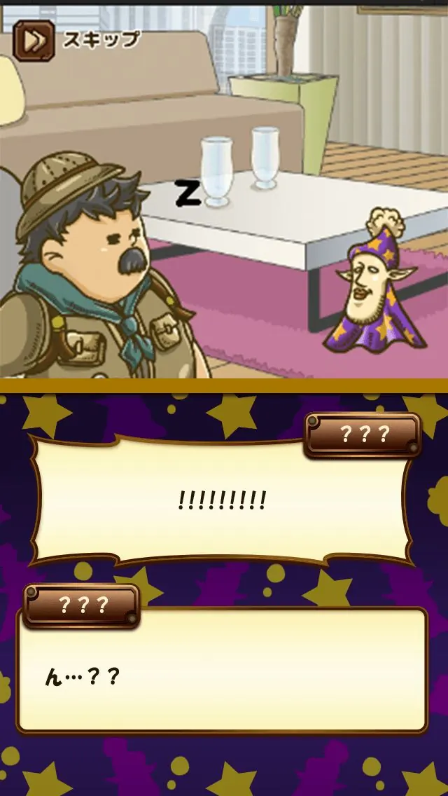 環境変化システム